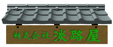 awajiya-banner